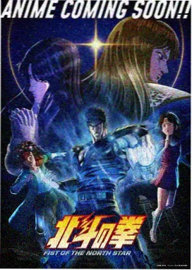 2026手绘动画云上邮差海报
