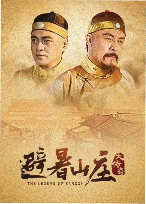2026都市情感剧潮汐之南海报
